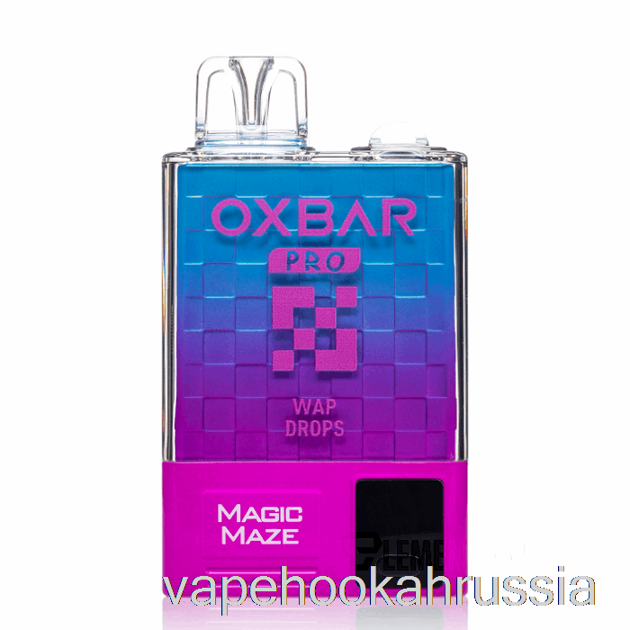 Vape Juice Oxbar Magic Maze Pro 10000 одноразовых капель WAP - сок для капсул